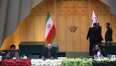 سوابق و تحصیلات ۱۲ عضو هیات رئیسه مجلس