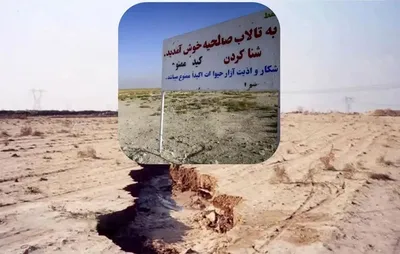 محیط زیست البرز: تالاب صالحیه به خشکی بی‌سابقه رسید / حدود ۲۰ تا ۲۵ روز پیش گردوغبار ناشی از خشکی تالاب بخش‌های زیادی از کرج و حتی تهران را تحت تأثیر قرار داد / البرز دیگر توان توسعه صنایع آب‌بر و کشاورزی غرقابی را ندارد