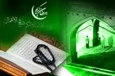 دعای روز هفدهم ماه مبارک رمضـــــــان