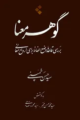 اثر جدید سید حسن خمینی منتشر شد