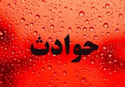 ماجرای ضرب‌وشتم زن جوان در آبادان به روایت پلیس: اختلاف شخصی سبب بروز این حادثه شده / مأمور خاطی حراست فیزیکی پالایشگاه دستگیر شد