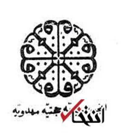 خاطرات مامور سابق وزارت اطلاعات؛ قسمت سی و چهار: به دنبال حجتیه‌ای‌ها/ ماجرای روحانی عضو حجتیه که هیچگاه از زهد امام علی حرف نمی‌زد
