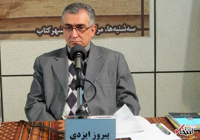 احتمال تقابل جدی اروپا با ترامپ بر سر ایران