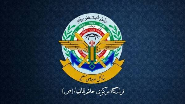 هشدار قرارگاه خاتم: اگر رژیم صهیونیستی به شرارت در جنوب لبنان پایان ندهد، باید منتظر پاسخ سخت نیرو‌های مسلح ایران باشد