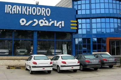 ایران‌خودرو مصوبه را دور زد؛ اعلام قیمت‌های جدید بدون مجوز وزارت صمت
