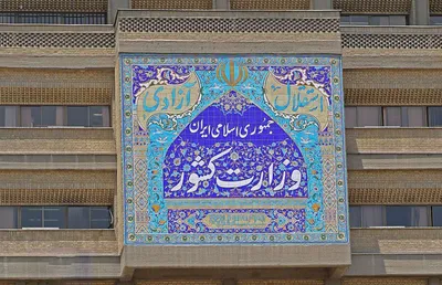 رئیس ستاد انتخابات: وزارت کشور با تمدید دوره فعلی شوراها مخالف است