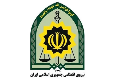 انتشار اخباری درمورد به کما رفتن خانمی پس از انتقال به یک مقر فراجا / نیروی انتظامی:  برای توجیه و آموزش به یکی از بخش های پلیس تهران هدایت شده بود / به صورت ناگهانی دچار عارضه قلبی شد / الان هم تحت درمان است