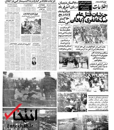 ۲۹ مرداد ۱۳۵۷؛ جزییات حادثه مرگبار و دردناک سینما رکس آبادان / ۷۰۰ انسان در میان دریای آتش فریاد می‌کشیدند و به تدریج خاکستر می‌شدند + عکس