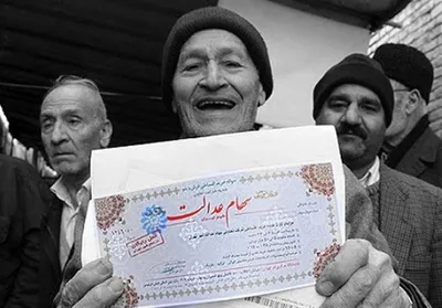 ارزش سهام عدالت مشمولان ۲۲ برابر شد