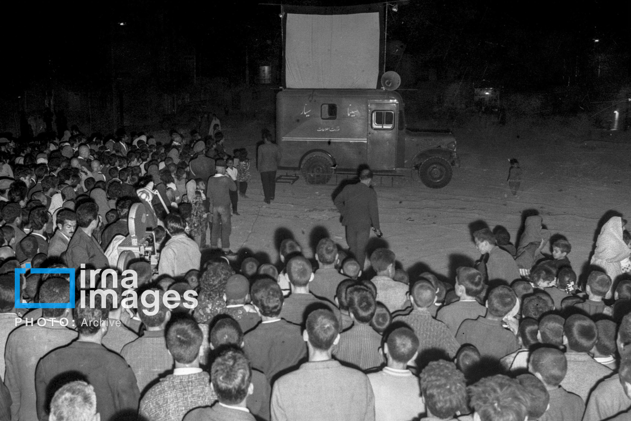 تصاویر: سینمای سیار در نازی‌آباد تهران، ۱۳۴۳