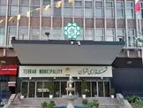 شهرداری تهران: هیچ تابلویی گم یا دزدیده نشده؛ تعدادی از آنها برای شرکت در نمایشگاه‌های مختلف بین‌المللی کاندیدا شده‌اند