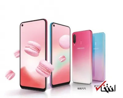 گوشی «گلکسیA60» یک رنگ جدید دریافت کرد