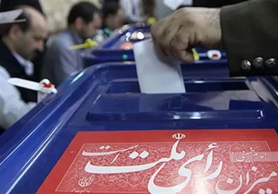 انتخابات ریاست جمهوری، ۲۸ خرداد ۱۴۰۰ برگزار می‌شود