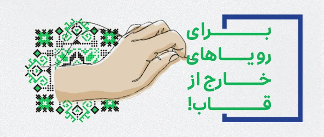 اشتغال و حمایت از زنان اسنپ اشتغال و حمایت از زنان اسنپ