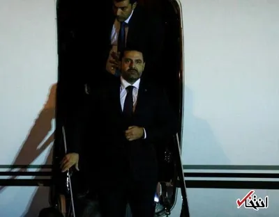 سعد حریری سرانجام به لبنان بازگشت