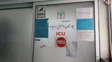 رئیس بیمارستان امام علی چابهار: شایعه تخریب بخشی از بیمارستان در پی وقوع انفجار امشب صحت ندارد / روند ارائه خدمات درمانی به بیماران ادامه دارد