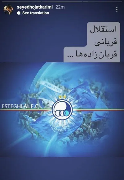 کنایه حجت کریمی به قربان‌زاده، رئیس سازمان خصوصی سازی
