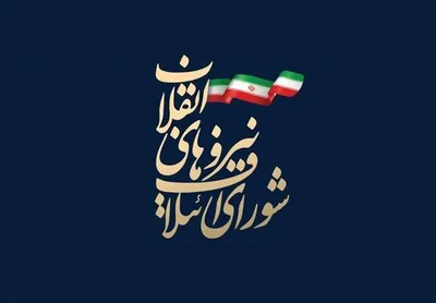 «شورای ائتلاف» اصولگرایان: از ابراهیم رئیسی کاندیدای واحد جریان انقلاب حمایت می کنیم /  از برخی کاندیداهای دیگر هم که برای نقد جریان غرب‌گرا آمده اند، تشکر می کنیم