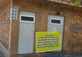 عضو شورای شهر تهران: آب برخی از سرویس‌های بهداشتی در پارک‌ها را قطع کردند و علت آن کمبود آب عنوان شده / اینجا مانند اروپا نیست که بدون آب کسی بتواند از سرویس بهداشتی استفاده کند؛ یک سری اتفاق‌ها می‌افتد، حرف‌ها در کشور زده می‌شود خنده دار است، آدم [نمی داند] باید بخندد یا گریه کند