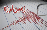زمین‌لرزه ۳.۷ ریشتری حوالی سرگز هرمزگان را لرزاند