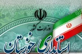 بازگشایی ادارات دولتی استان خوزستان از روز سه‌شنبه