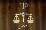 قوه قضائیه: قائم حسینی، تبعه خارجی و از عناصر دخیل در اتفاقات میدان علیخانی اصفهان، اعدام شد