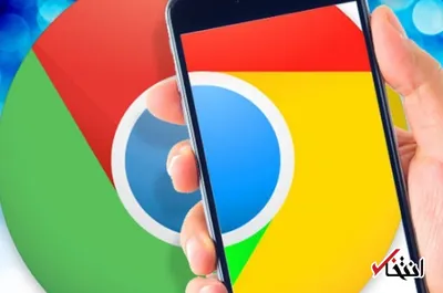 موج جدید فعالیت های امنیتی کروم در راه است / بسته شدن تبلیغات مخرب / حفاظت از حریم خصوصی کاربران