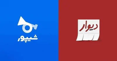 وزارت صمت خواستار تعلیق فعالیت دیوار و شیپور شد