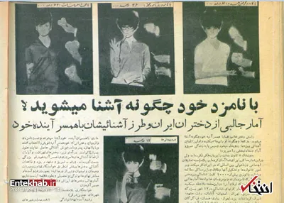 ۶۹ درصد با خواستگاری بی‌مقدمه به خانه بخت می‌رفتند