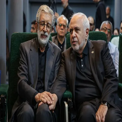 تصاویر: رونمایی از یادنامه شهید «سیدکمال خرازی»