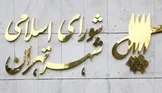 کاهش اعتبار کارت بلیت‌های مبلغ‌دار در صورت توقف بیشتر در ایستگاه‌های مترو