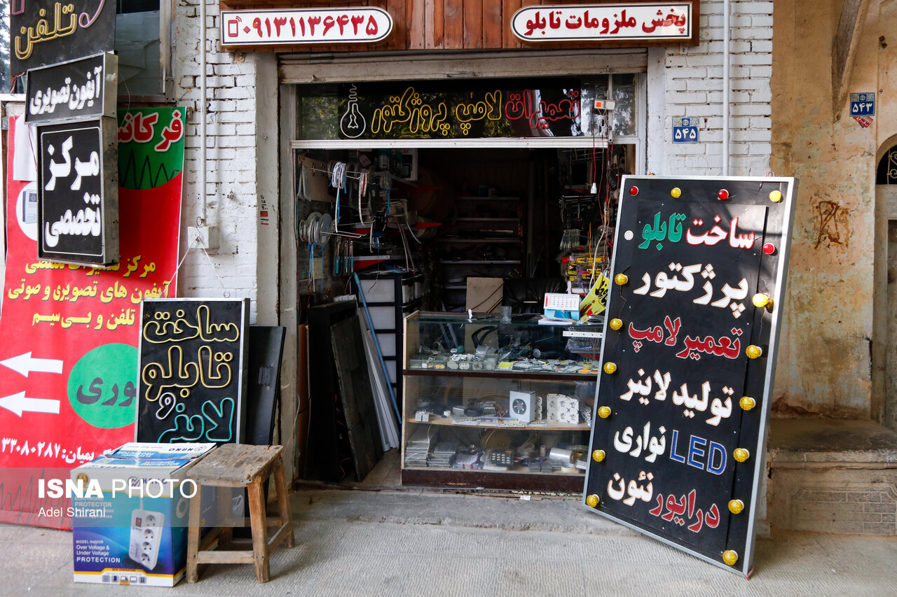 تصاویر: بازار اصفهان همزمان با خاموشی‌های تابستانی