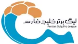 ۱۳ باشگاه لیگ برتری خواهان لغو لیگ نوزدهم