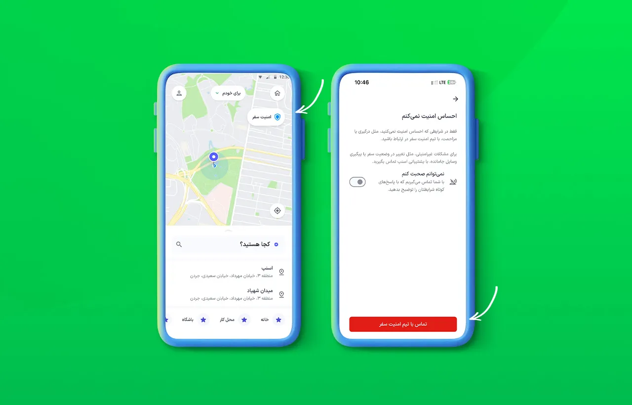 اسنپ اسنپ
