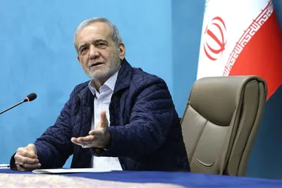پزشکیان: وضعیتی که در آن قرار داریم، جایگاه ما نیست/ باید تصمیم بگیریم که تغییر کنیم/ خدا کمک کند به آگاهی برسیم؛ آن‌وقت آمریکا و هیچ قدرتی نمی‌تواند در مقابل انسان‌هایی که به طرف خدا حرکت می‌کنند، مانعی ایجاد کند