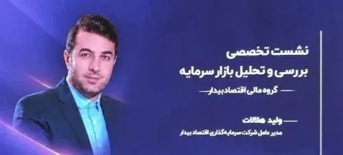 بورس بورس