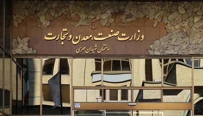 جوابیه وزارت صمت به گزارش «انتخاب» درمورد کاهش ۱۳ درصدی میزان صادرات