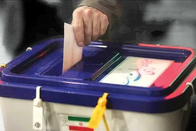 شرایط جدید برای کاندیدهای ریاست جمهوری: حداقل سن ۴۵ سال تمام  / برخوردار از ۸ سال سابقه مدیریتی