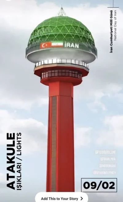 برج «آتاکوله» آنکارا به رنگ پرچم ایران در خواهد آمد