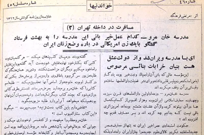 قسمت دوم / زن آمریکاییِ هرمز گفت: هرگز آرزو نمی‌کنم که برای او مثل یک زن ایرانی باشم