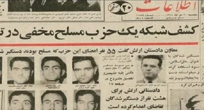 خاطرات صادق طباطبایی، شماره ۳۵: دستگیری اعضای حزب ملل اسلامی در کوهستان‌های شمال تهران