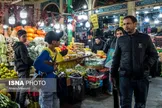 تصاویر / حال و هوای یلدایی تهران