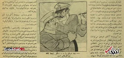 قسمت ۴/ حال و روز زندانیان سیاسی در روز‌های پس از ۲۸ مرداد