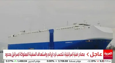 عکس / اولین تصاویر از کشتی اسرائیلی که در نزدیکی امارات مورد هدف قرار گرفت