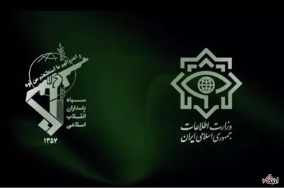 خاطرات مامور سابق وزارت اطلاعات؛ قسمت یازده: وزارت اطلاعات چگونه شکل گرفت؟/ اطلاعات سپاه در اثر چه اتفاقی تشکیل شد؟