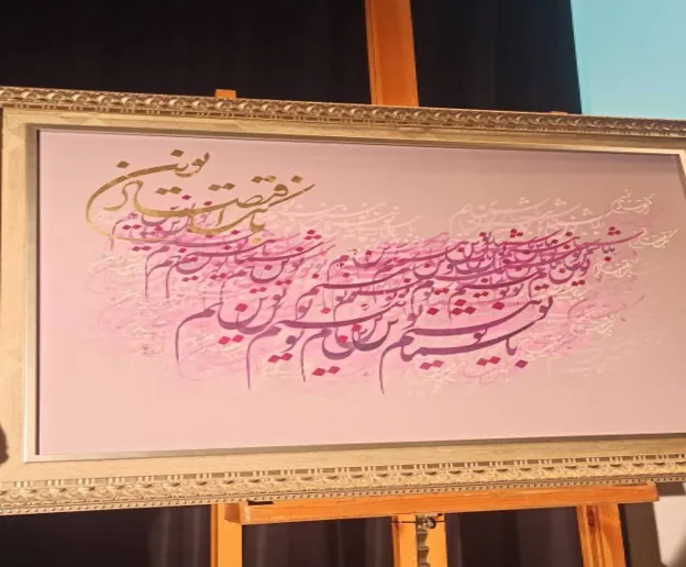 گنجینه نوین بانک اقتصادنوین در پنجاه سال اخیر گنجینه نوین بانک اقتصادنوین در پنجاه سال اخیر
