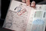 گواهی انحصار وراثت متوفیانی که تاریخ ثبت فوت آن‌ها بعد از سوم مرداد ۱۴۰۴ است، به‌ صورت خودکار و ظرف ۲۰ روز صادر خواهد شد