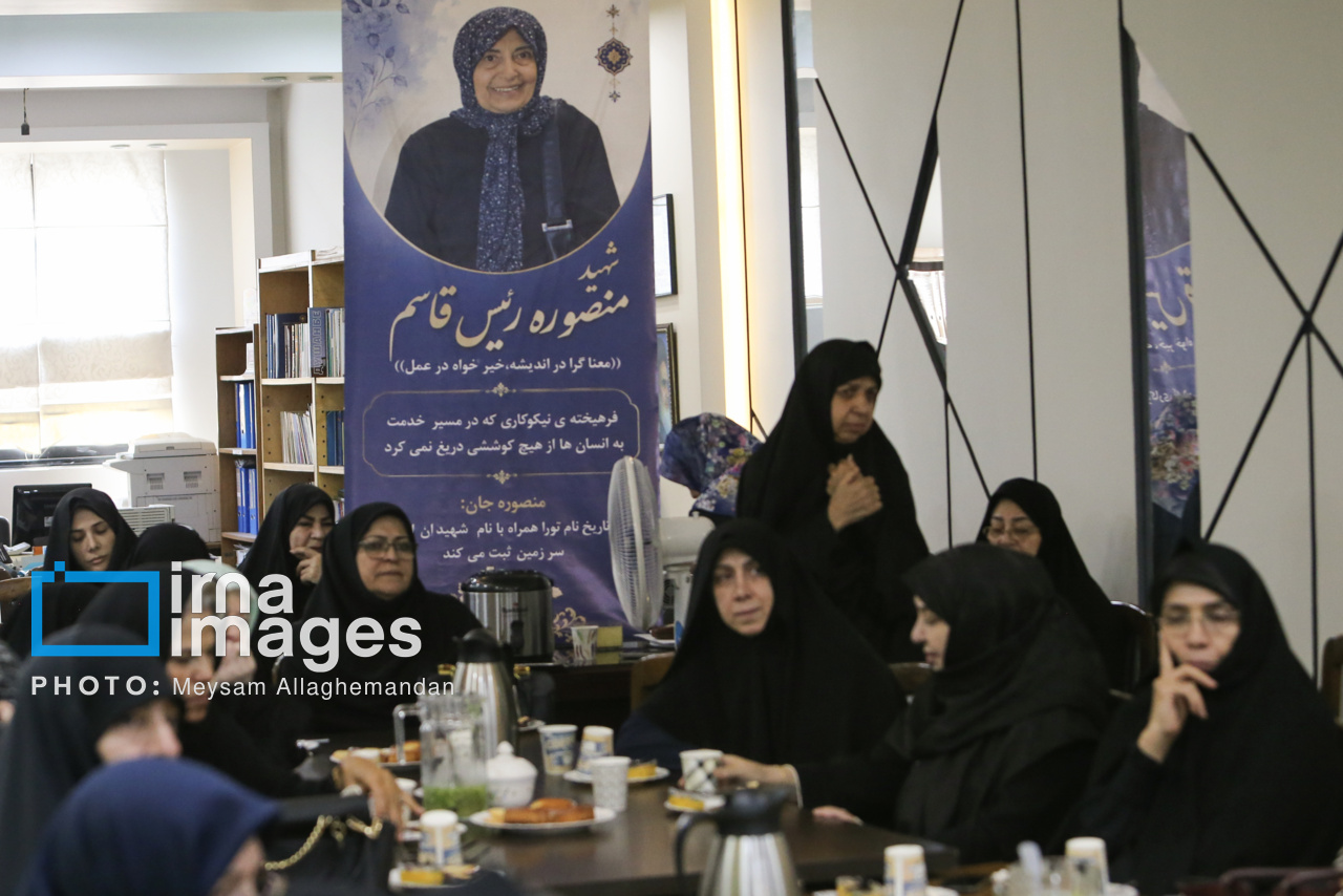 تصاویر: بزرگداشت شهید «منصوره رئیس قاسم»، همسر شهید کمال خرازی