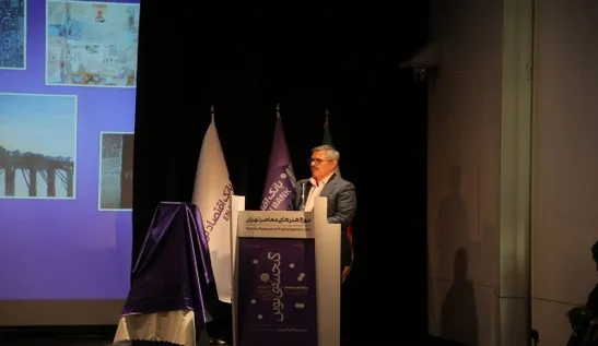 گنجینه نوین بانک اقتصادنوین در پنجاه سال اخیر گنجینه نوین بانک اقتصادنوین در پنجاه سال اخیر