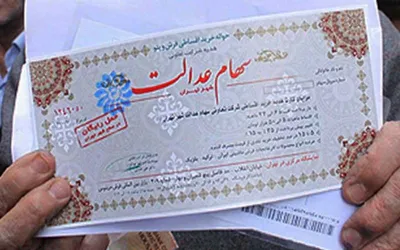 امکان تغییر روش مستقیم به غیر مستقیم در آزادسازی سهام عدالت وجود ندارد / متاسفانه الزام قانونی برای واریز سود مجامع از طریق سامانه سجام نداریم / در برخی موارد هزینه دریافت سود و مراجعه به بانک‌ها از خود سود بالاتر است